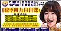 汇点英语
