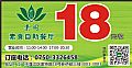 素阁素食自助餐厅