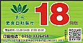 素阁素食自助餐厅