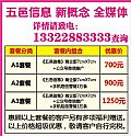Ϣ ¸ ȫý µ磺13322883333ѯ