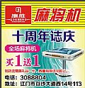 ʤ齫