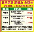Ϣ ¸ ȫý µ磺13322883333ѯ