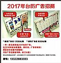 2017̨