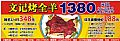 ļǿȫ1380Ԫ/ֻ15-20λã7ʱ¯