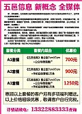 Ϣ ¸ ȫý µ磺13322883333ѯ