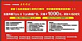 7cm X 7cmʰ棬ֻ裤1000Ԫԭۣ1500Ԫ