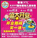 HK KAYIӤ׶Ӿ
