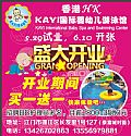 HK KAYIӤ׶Ӿ