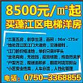 8500Ԫ/O