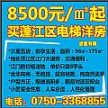 8500Ԫ/O 